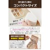 fogman Accessory Case, Portable, Portable, Storage, Jewelry Case, Pierced Earrings,
