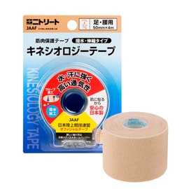 ニトムズ ニトリート キネシオロジーテープ 撥水 筋肉保護テープ 伸縮 はがれにくい かぶれにくい 汗に強い むれにくい ベージュ 幅50mm×長さ4m [1巻入] NKH-BP50