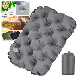Plutree Air Cushion, Portable Cushion, Outdoor Leisure Seat, Folding Cushion, Camping (Gray)