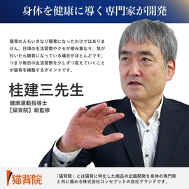 [Neko Hosei] Nighttime Hunching Pillow, Hunched Shoulder, Back Pillow, Cushion, Sleep, Hunched Belt, Spread the Shoulder Blades, Sleep Health, Health Goods, Supervision of Health Exercise Instructors,