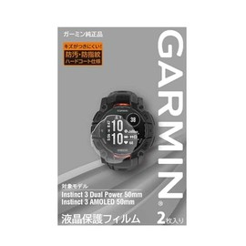Garmin M04-JPC10-96 Instinct 3 DualPower/AMOLED 2.0 inches (50 mm) LCD Protective Film