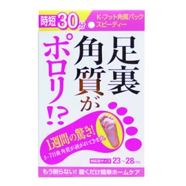 K -hutto corneum Care Pack Rapid