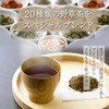 iasive Iyashibi Tea Warm Plus Hub Tea Black Bean Mugwort
