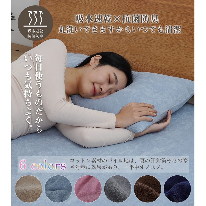 (100% Premium Natural Cotton, 3D Stretchable) Pillowcase, Toweling Fabric, Thick