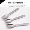 padou Cuisine Spoon & Case Set (Red), Fork Cutlery, Easy
