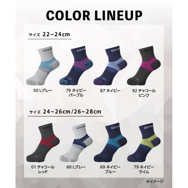 Okamoto CROSSPRO Trekking Socks, Cordura Combat Wool, Arch Panel, Taped