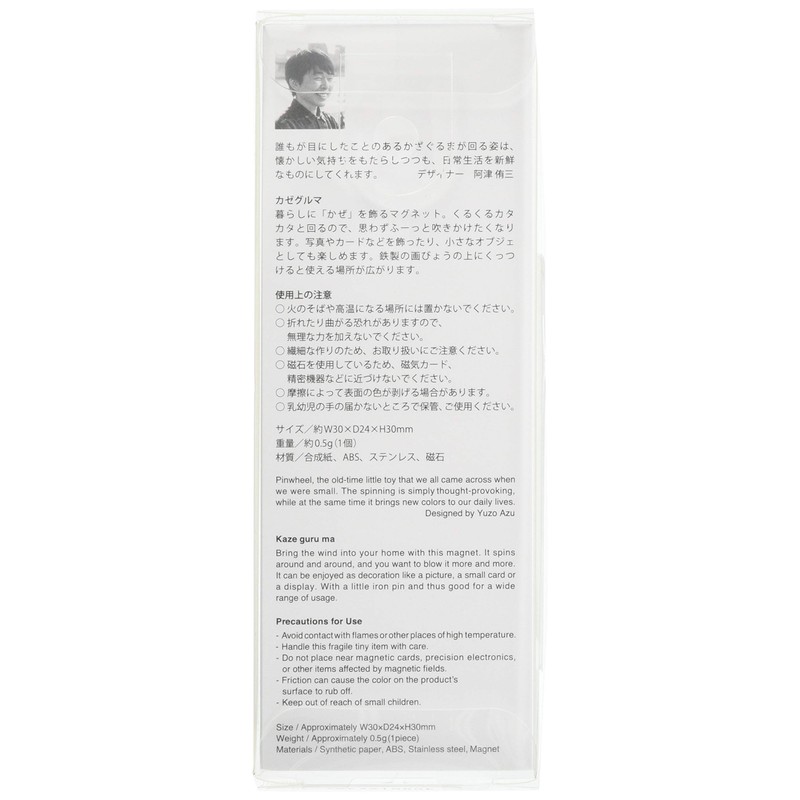 Ash Concept (H concept) + d Kaze guru ma Kaze