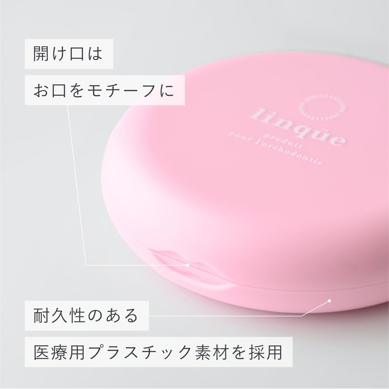 Linqüe Mouthpiece Case, Retainer, Case, Aligner, Thin, Cute, Stylish, ICONIC