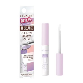 Cezanne Eye Makeup Base Lavender 6.0g Eye Shadow Primer to Enhance Color and Longevity