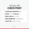 루니 똥배뺄땐 유산균 3.5g / 30포 1Box / 포스트바이오틱스 차전자피분말
