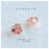 Silver 925 Hypoallergenic Earrings, Small, Small, Ultra Mini Size, Heart,