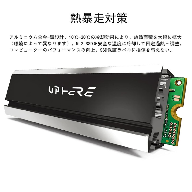 upHere M.2 2280 SSD Cooling Heatsink Aluminum Alloy with Thermal
