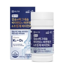 Chong Kun Dang Calcium & Magnesium Vitamin D3 5 nutritional supplements that are good for bones / 종근당 칼슘앤마그네슘 비타민D3 뼈에 좋은 영양제 5개