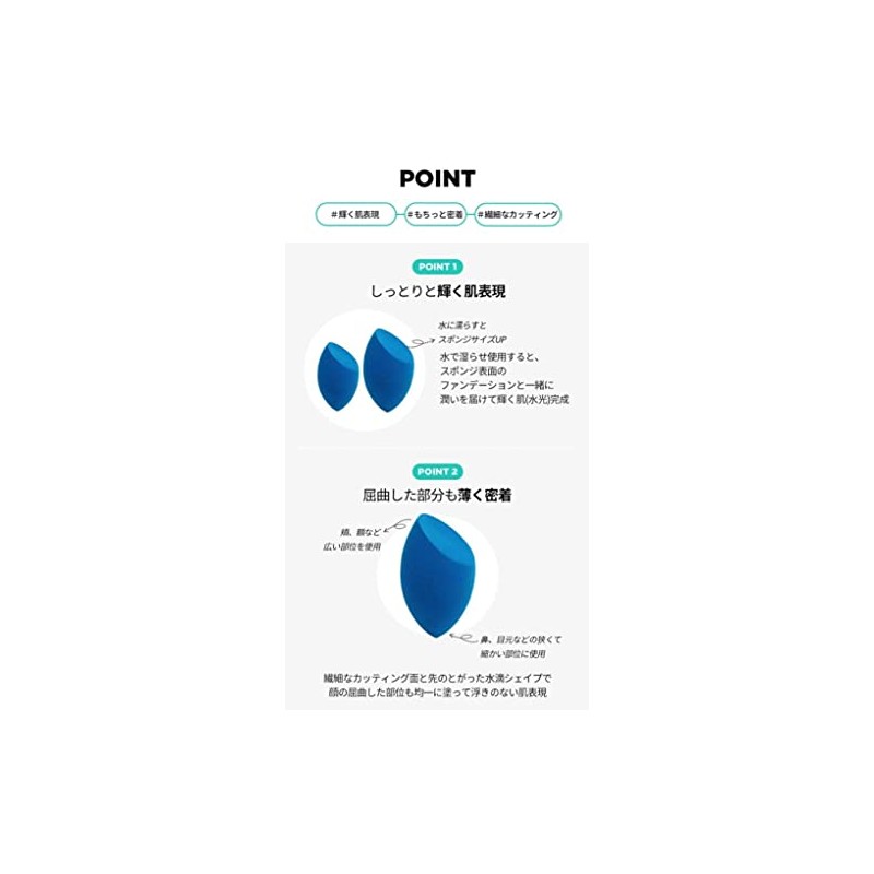 FILLIMILLI Olive Young Puff 3 Pack Blue Drop Shape Makeup