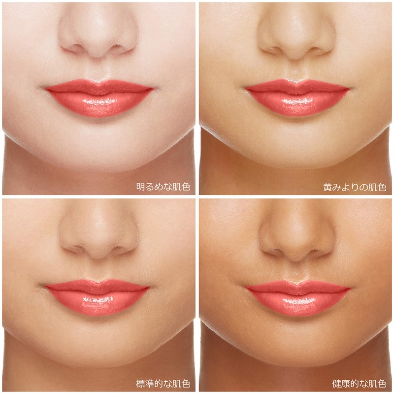 MAQuillAGE Dramatic Rouge 0.1 oz (4.1 g)