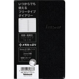 nakabayasi Free Diary Plenty Memo Mnth List Type , blk