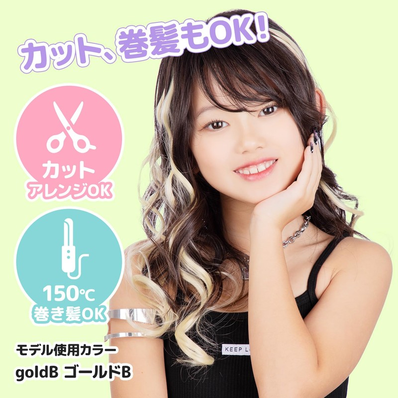 Classe Easy Clip In Mesh Hair Extensions, Set of 6,