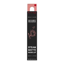 (Old Model) Kate Steam Mat Nude Drip EX-2