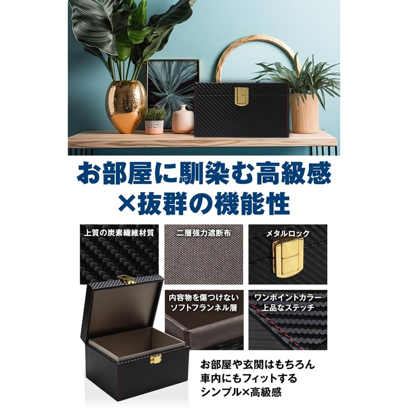[Dealer Recommended] Relay Attack Prevention Key Case, Relay Attack Prevention
