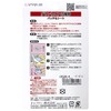 CAPTAIN88 CP228 Easy Repair Series Down Wear Repair Patches &