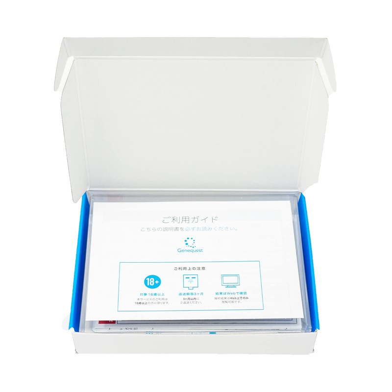 Gene Quest ALL Genetic Testing Kit