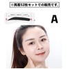 Plus Nao Eyebrow Template, Double Eyebrow, Set of 52, Sticking,