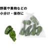 Kitchen Pack, 300 Pieces, Japanese Plastic Bags