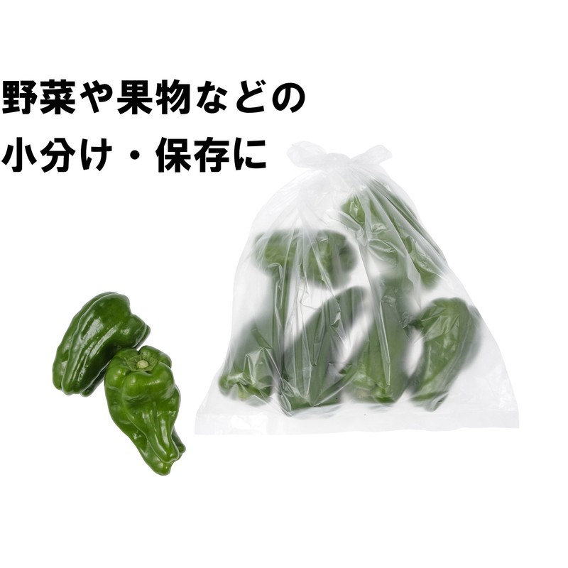 Kitchen Pack, 300 Pieces, Japanese Plastic Bags