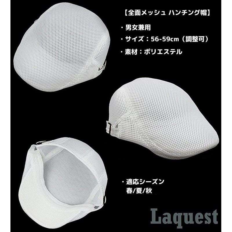 Lacquest Ultra Lightweight Full Mesh Hunting Cap, Unisex, Men's/Women's, Newsboy