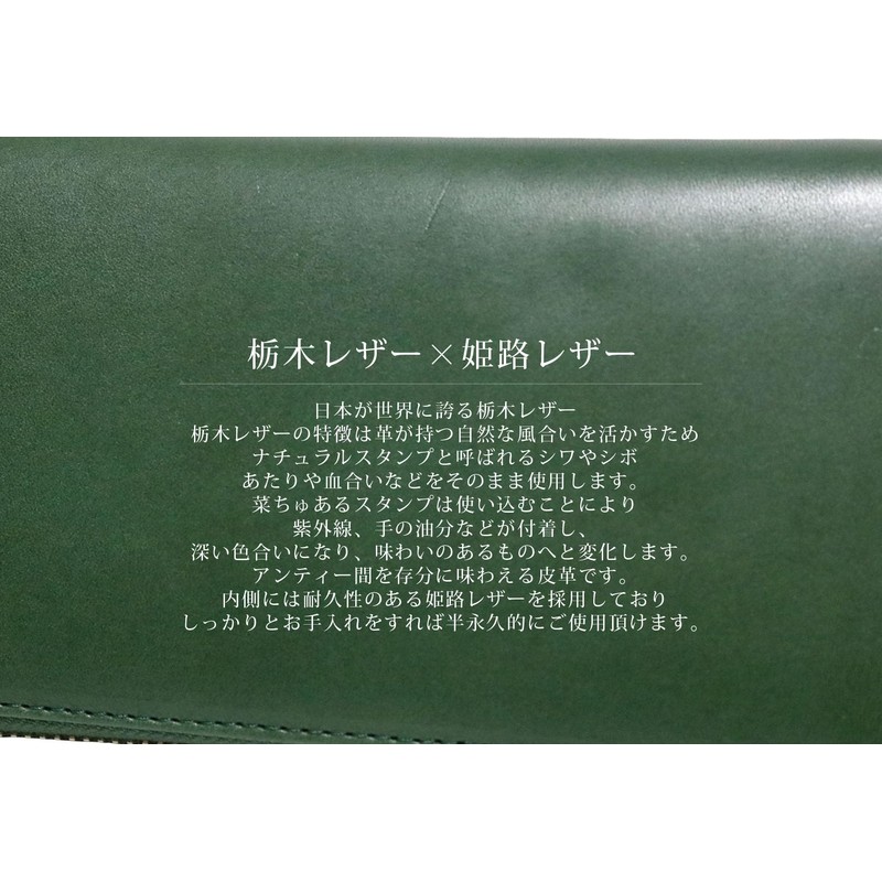 Berkut Tochigi Leather x Himeji Leather Long Wallet, Unisex, Round