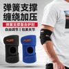 A5 Boar Sports Compression Elbow Brace for Fitness, Basketball, and Tennis (Unisex) Free Size / Blue 3ea