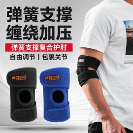 A5 Boar Sports Compression Elbow Brace for Fitness, Basketball, and Tennis (Unisex) Free Size / Blue 3ea
