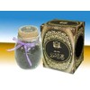 Bakhoor Hajar Al Aswad - Exotic Arabic Incense