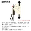 Fukui Metal Craft 1802-BB Hanging Hook for Picture Frame, Power