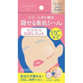 Bare Skin Seal, Easy to Apply Concealer, Stains & Acne Trace Patches, Naturally Hide Out, Ultra Thin, 0.02 mm, Waterproof, Made in Japan (Trial Set), Vitamin C Formulation, 0.7 x 0.9 inches (18 x 22