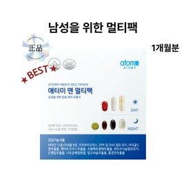 Total customized care for men, multi-nutrient men multipack / 남성전용 토탈 맞춤케어 멀티영양제 맨 멀티팩