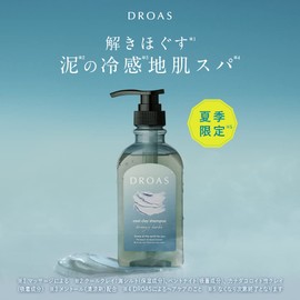 DROAS 2023 Summer Limited | Cool Clay Shampoo, 13.5 fl oz (400 ml), Hair Care, Mud, Clay, Mud Shampoo, Moisturizing, Adsorption, Scalp Spa