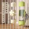 Bird Feeder Pet Water Founder Small Animal Water Drink Large