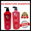 K2 Japan Professional Moisture Therapy Shampoo1000ml