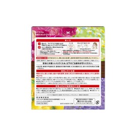 Megrhythm Steam Hot Eye Mask, Assorted (Lavender, Chamomile, Yuzu, Rose 5 Each), Total of 20 Masks