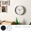 Fuji Boeki 99584 Wall Clock, Diameter 9.8 inches (25 cm),