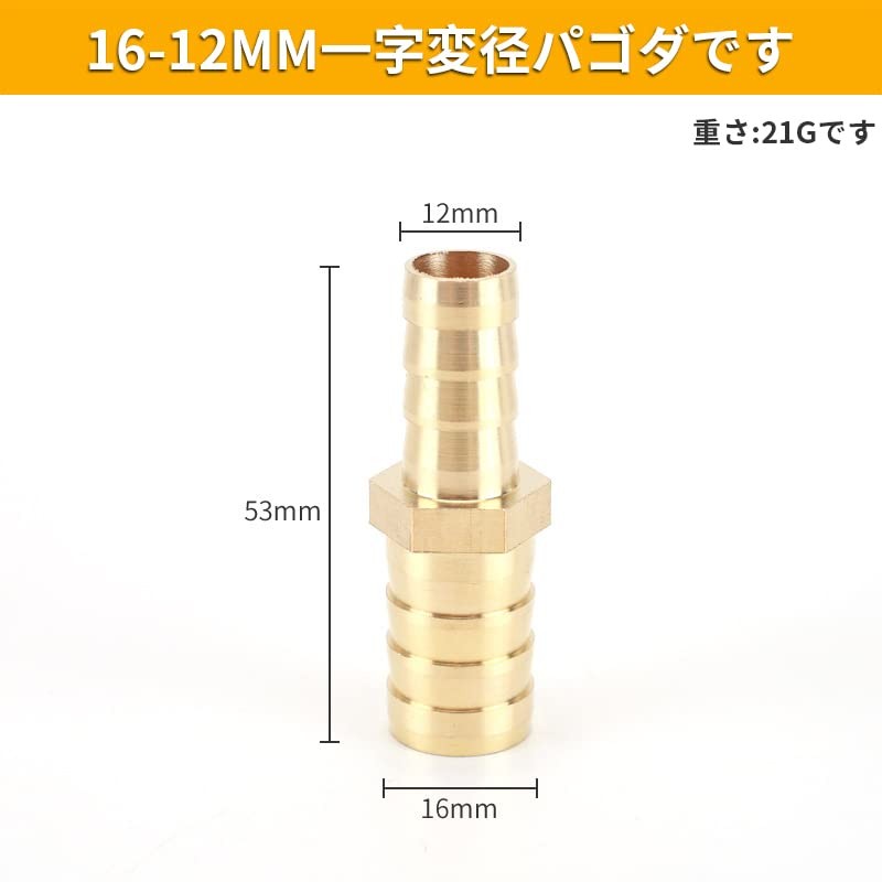 [AAGWW] Hose ID Separator, Extension Connector, Hose Connector, Direct Connector,