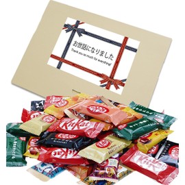 Kit Kat Assortment, Mini Eating Comparison, Set of 36, Gift Boxed, Retirement, Moving, Present, Random Set of 6 or More