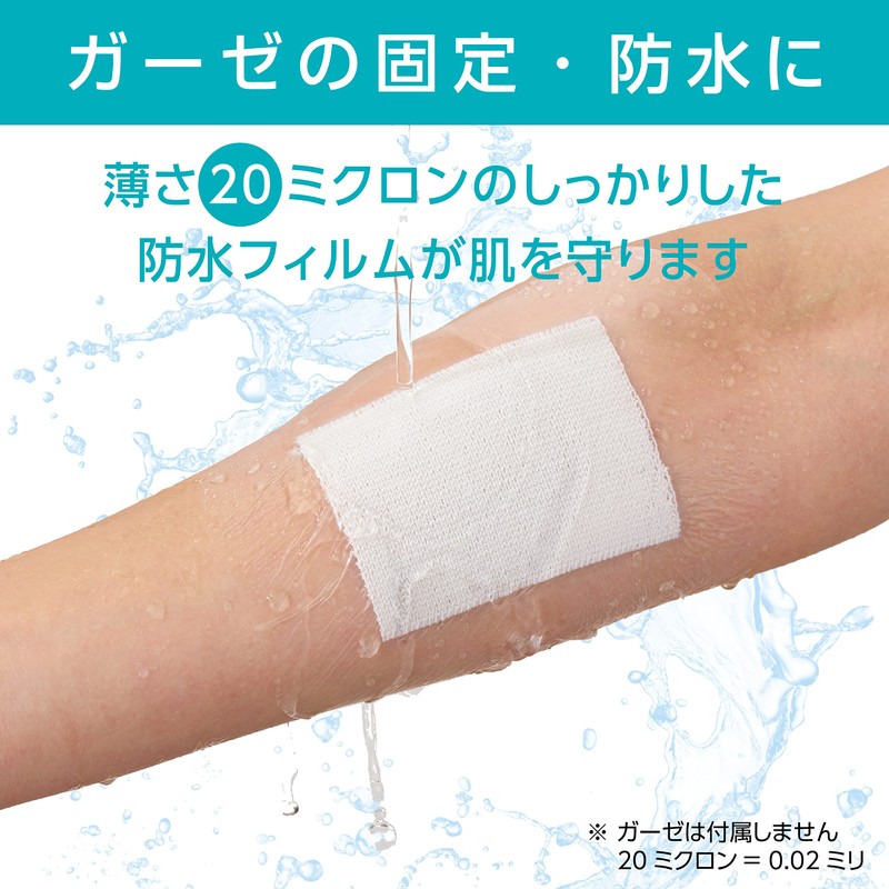 Million Aid MA-E100-W Dressing Tape W, 3.9 inches (100 mm)