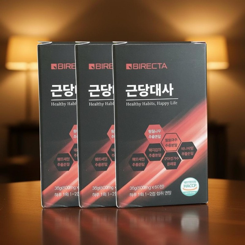 Mongul Cloud Partners Virecta Muscle Metabolism Quercetin Polyphenol Charantin Muscle