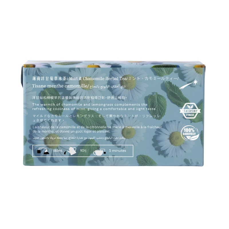 EZR Leaf Mint & Chamomile Herbal Tea 20 Pyramid Tea