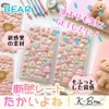 [2026 Model] Flocking Seal, Fluffy, Felt, Drop, 3D, Sticker Pad