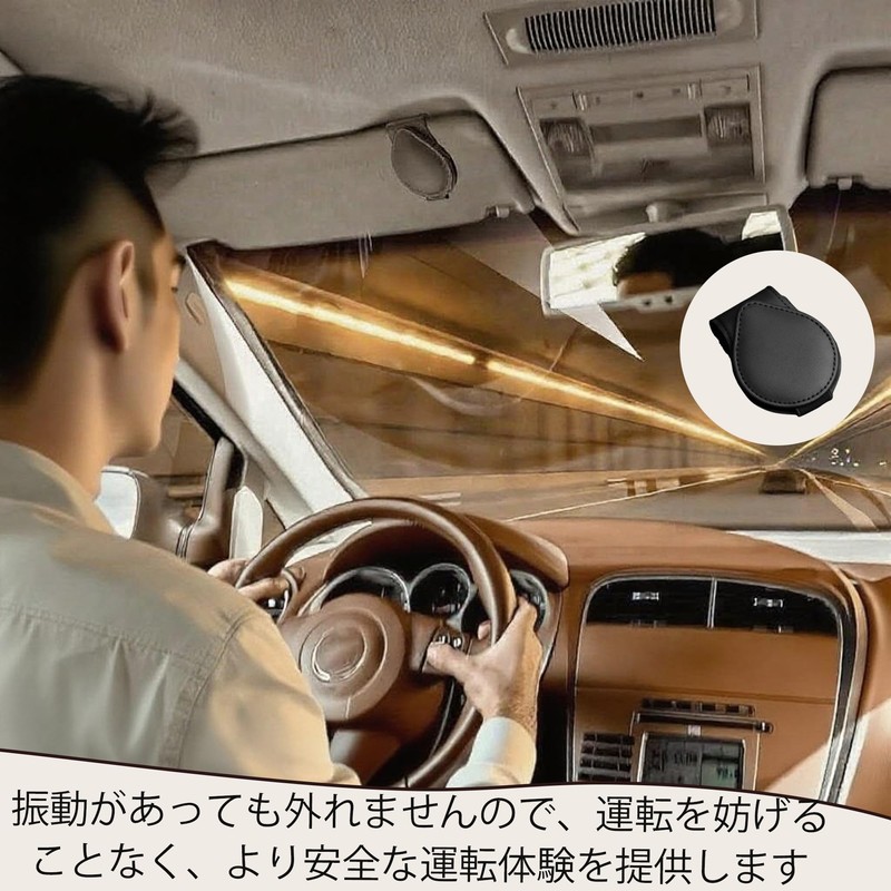 BOJIDO サングラスホルダー 車 サングラス クリップ 眼鏡ホルダー レザー素材 車用メガネクリップ 眼鏡を守ります 車用収納
