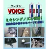 Piece of peace product 500 Count Loctite Meg Mix Epoxy