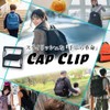 Earth Small Cap, Carabiner, S-Shaped Clip, Hat, Sit, Backpack, Bag,